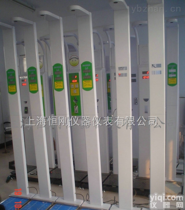 <em>体重</em>秤  <em>河南</em>投币式<em>身高</em><em>体重</em>秤