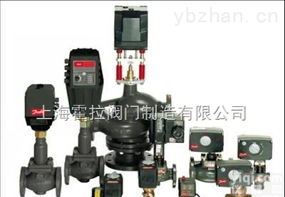 <em>德国</em>调节阀|<em>德国</em>控制阀|<em>上海</em>霍拉阀门制造有限公司
