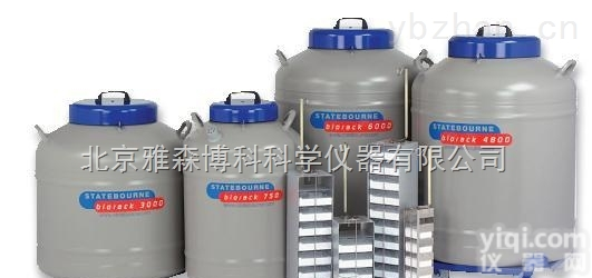 <em>英国</em>Statebourne<em>大容量</em>液氮存储罐