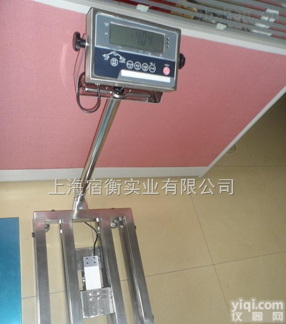 <em>防水</em>防腐<em>防锈</em>不锈钢50kg电子台秤