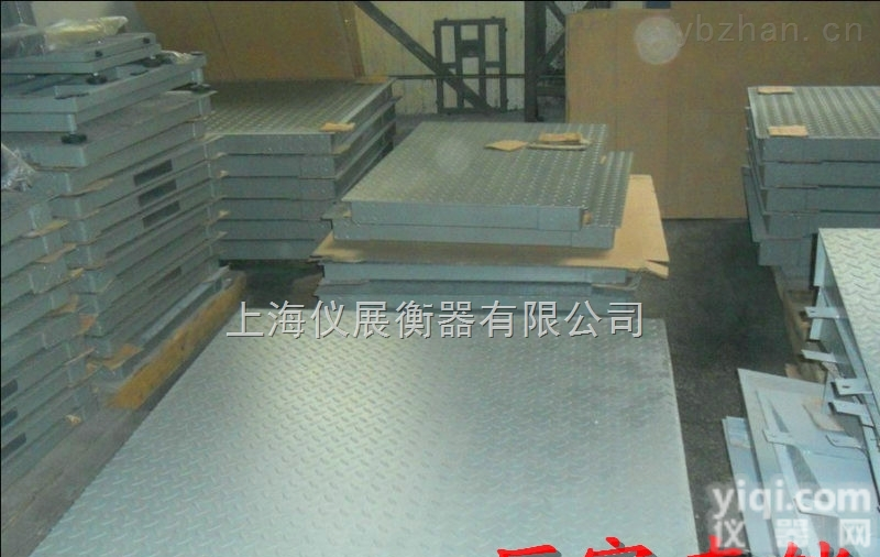 SCS  <em>嘉定区</em>上门<em>维修</em>电子小地磅秤24小时服务