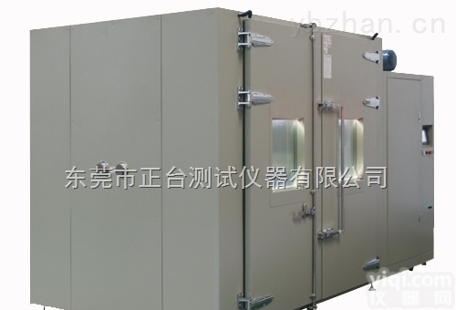 <em>冻土</em>层冻融<em>试验仪</em>