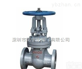 <em>法兰</em><em>铸钢</em><em>闸阀</em>_广东深圳<em>法兰</em><em>铸钢</em><em>闸阀</em>厂家直销