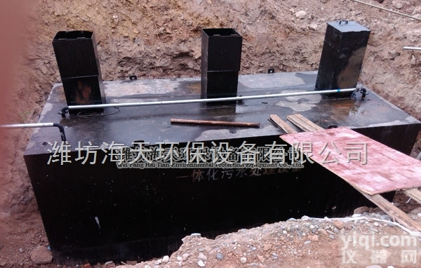 供应<em>西藏地区</em>地埋式一体化污水处理设备