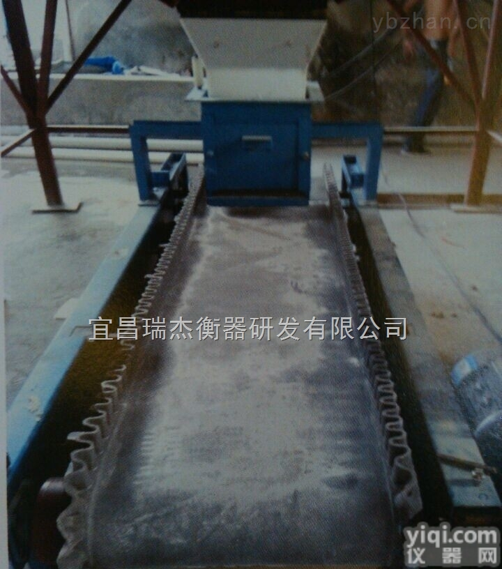 定量<em>皮带</em><em>给料</em>机