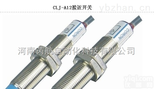 CLJ-A12M-2ANA  超荣CLJ-A12M-2ANA<em>接近开关</em>电感式螺纹<em>圆柱形</em>