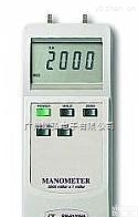 台湾路昌PM-9100HA差压计PM-9100HA<em>数显</em>压力表/<em>压力计</em>