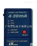 台湾路昌CC-MA 4~20mA<em>校正器</em>CCMA模似信号<em>产生器</em>