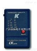 台湾路昌CC-TEMPK<em>热电偶</em><em>校正仪</em> CCTEMPK