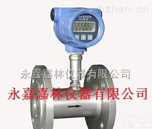 LWGY  LWGYB现场显示<em>涡轮</em><em>流量计</em>  永嘉瓯北生产 厂家 液体<em>涡轮</em>