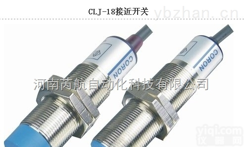 CLJ-A18-8HMA-G  郑州超荣M18外形接近<em>开关</em> 有<em>现货</em>吗 <em>原装</em>