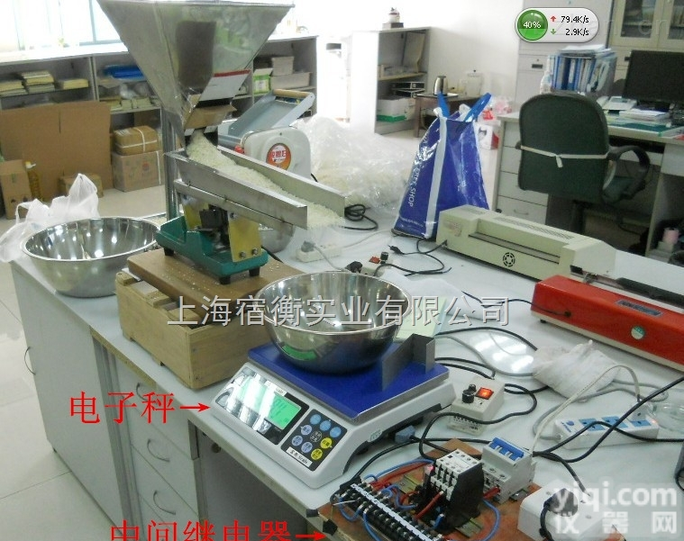 模拟量控<em>信号</em>制<em>电磁阀</em>，电子秤<em>输出</em>4-20MA控制PLC