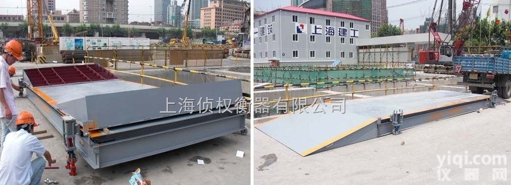 SCS  <em>衡水</em>电子汽车衡，*<em>邢台</em>电子汽车衡，*