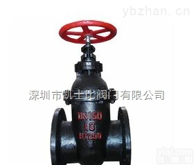 <em>手动</em>楔式<em>闸阀</em>_广东深圳<em>手动</em>楔式<em>闸阀</em>厂家直销