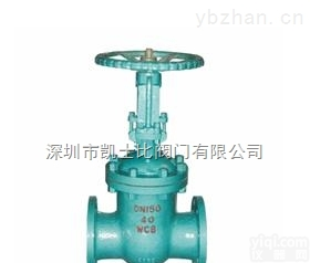 真空隔离<em>闸阀</em>_广东<em>深圳</em>真空隔离<em>闸阀</em>厂家直销