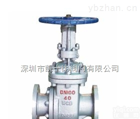 排渣<em>闸阀</em>_广东<em>深圳</em>排渣<em>闸阀</em>厂家直销