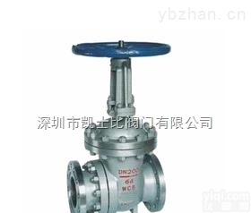 <em>PZ41H</em>排渣<em>闸阀</em>_广东深圳<em>PZ41H</em>排渣<em>闸阀</em>厂家直销