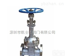 低温<em>闸阀</em>_广东<em>深圳</em>低温<em>闸阀</em>厂家直销