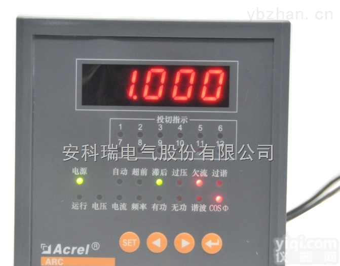 ARC <em> 安科瑞功率因数自动补偿控制器</em>