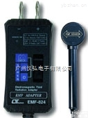 EMF-824<em>电磁波</em>转换器EMF824<em>台湾</em>路昌