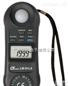 LM-81LX<em>掌上型</em>数字<em>照度计</em>LM81LX数字照度仪台湾路昌