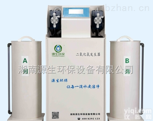 YS-CD-HP-I  <em>湖北</em><em>天门市</em>二氧化氯发生器源生环保