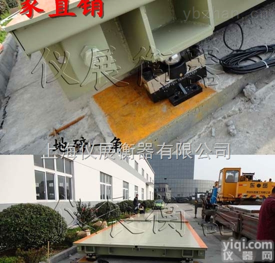 SCS系列  <em>松江区</em>30吨<em>地磅</em>秤厂家50吨<em>电子</em><em>地磅</em>多少钱