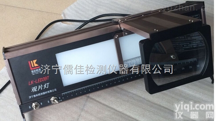 LK-LED46T<em>工业</em>探  台式LED<em>观片灯</em>LK-LED46T<em>工业</em>探伤<em>观片灯</em>系列产品