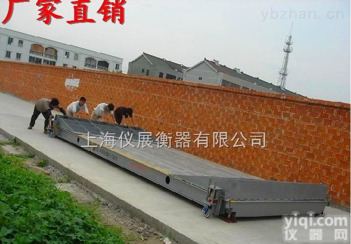 SCS系列  <em>普陀区</em>60吨<em>地磅</em>秤<em>厂家</em>80吨电子<em>地磅</em>多少钱