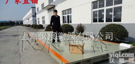 SCS系列  <em>长宁区</em>100吨<em>地磅</em>秤<em>厂家</em>120吨电子<em>地磅</em>多少钱