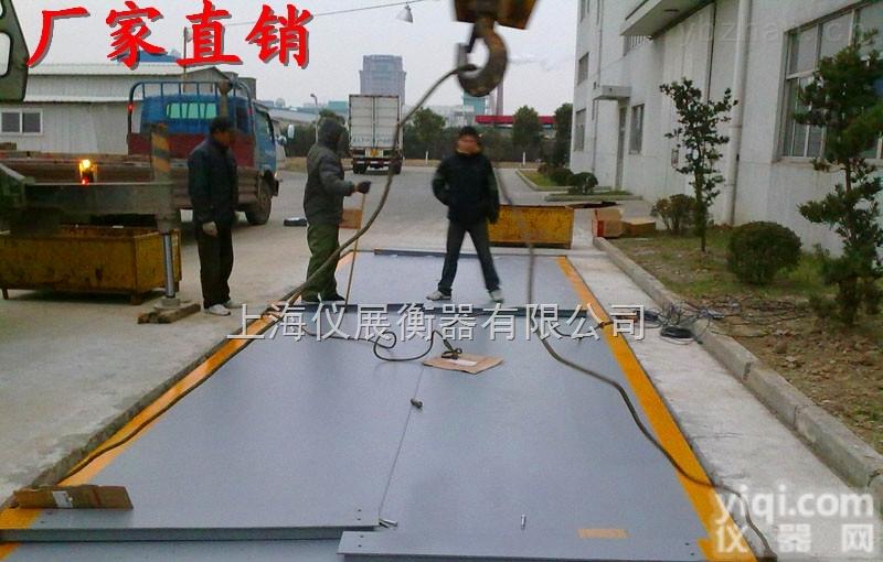 SCS系列  <em>闸北区</em>60吨<em>地磅</em>秤厂家80吨电子<em>地磅</em>多少钱