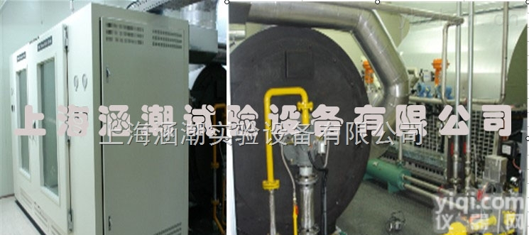 <em>HC-ZHL-886  中冷器热冲击试验台</em>