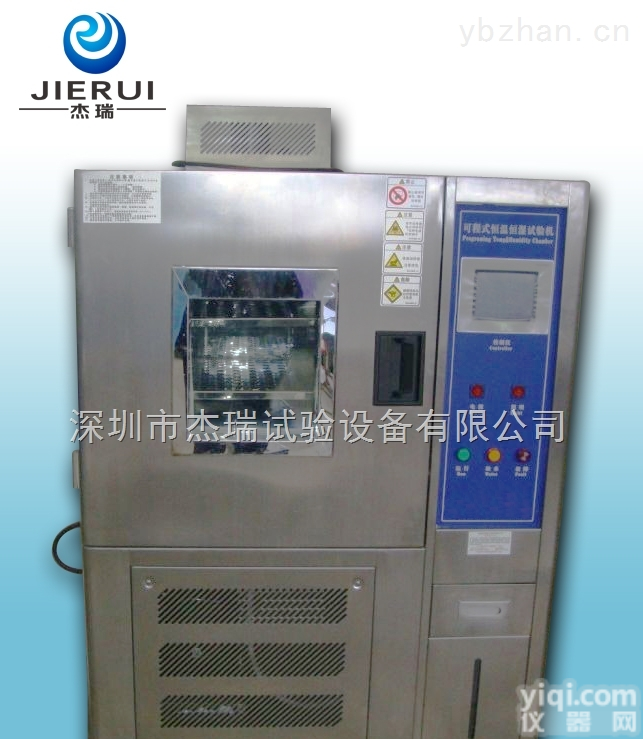 JR-WS-150B  <em>可编程</em><em>温湿度</em>循环<em>试验箱</em>