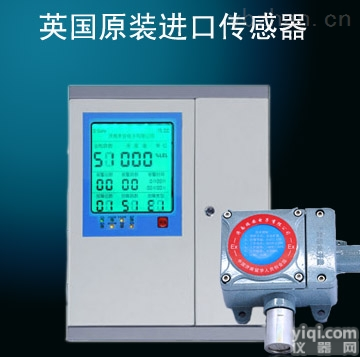 RBK-6000  菏泽氨气检测仪,氨气泄露检测仪厂家