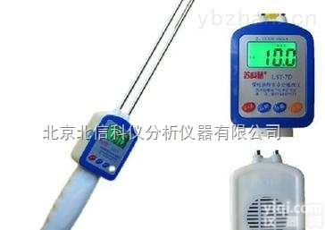 JC03-KH-117  面粉水分探测仪，淀粉及粉状<em>水份</em>仪<em>测试仪</em>，水分测量仪