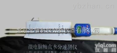 JC03-KH-117  <em>木屑</em>水分测量仪，竹木纤维<em>含水率</em>测定仪