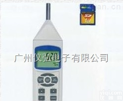 SL-4023SD<em>记忆</em>式噪音计SL4203SD<em>声级计</em>台湾路昌