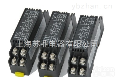 WS1562<em>无源</em>信号<em>隔离器</em> 电流<em>变送器</em> 输入DC4-20mA 出DC4-20mA