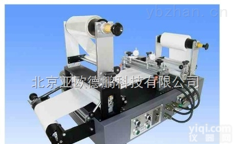 DPMC-2000  连续式<em>热熔胶</em>涂布贴合<em>实验机</em>/<em>热熔胶</em>涂布<em>贴合机</em>/<em>热熔胶</em>涂布机/实验室小型涂布机