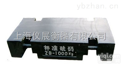 纯<em>铸铁</em>50kg砝码（<em>铸铁</em>砝码<em>厂价</em>直销）