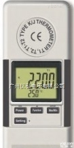 台湾路昌TM-928B<em>温度表</em>TM928B双<em>通道</em>温度计