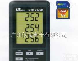 <em>台湾</em>路昌MTM-380SD<em>温度表</em>MTM380SD记录三<em>通道</em>温度计