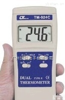 台湾路昌TM-924C温度计TM924C<em>迷你</em>双通道<em>温度表</em>