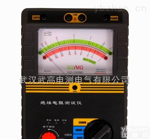 WD3121  绝缘电阻<em>测试仪</em>WD3121*武高电测<em>专业生产</em>