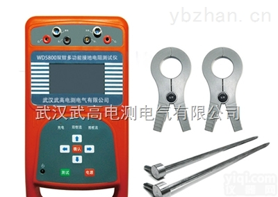 WD5800  双钳多功能接地电阻<em>测试仪</em>WD5800*武高电测<em>专业生产</em>