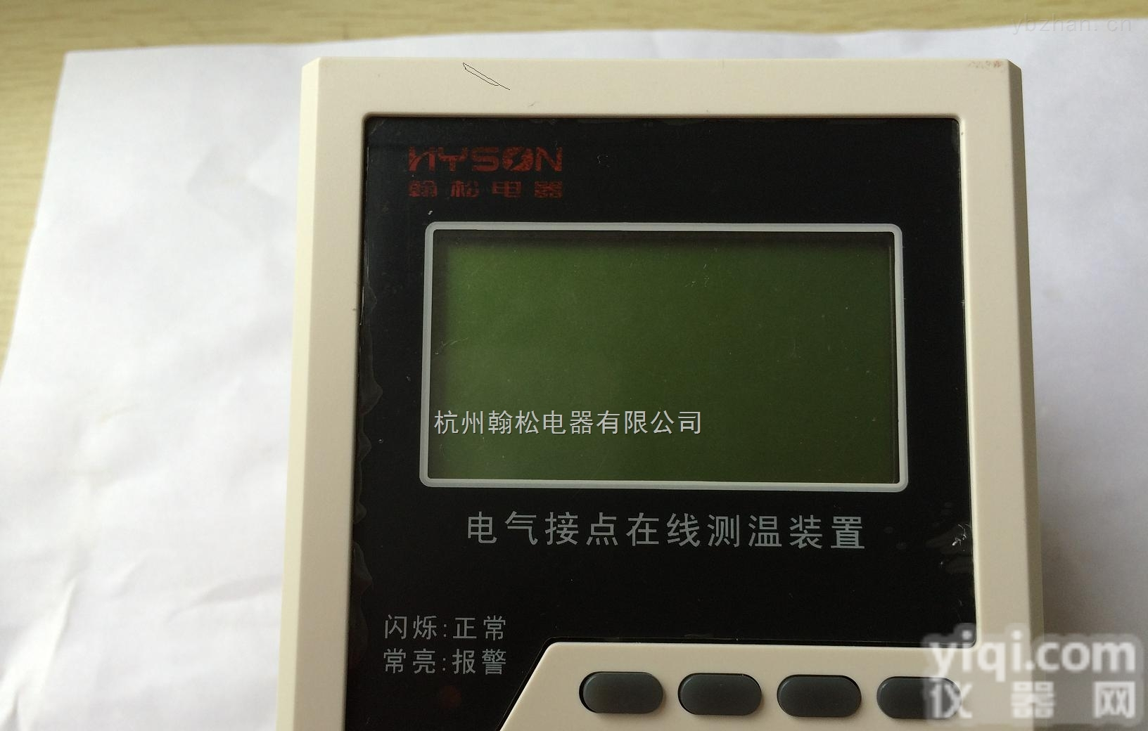 hs660  <em>开关柜</em><em>接点</em><em>测温</em>