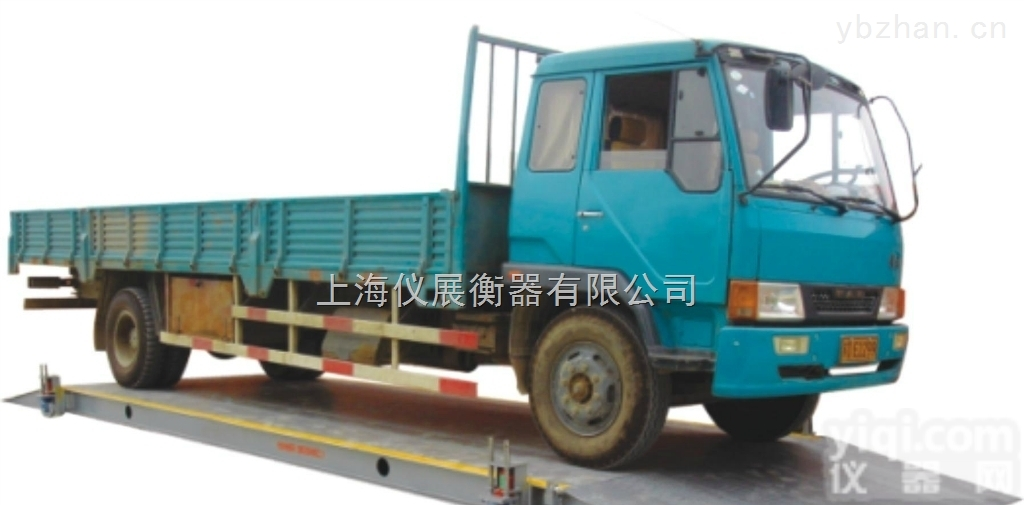 SCS  <em>崇明岛</em>60吨<em>地磅</em>，60吨动态/静态电子<em>地磅</em>秤