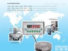DP-HS2000  <em>标准</em><em>负荷</em><em>测力</em>仪 <em>负荷</em><em>测力</em>仪 <em>测力</em>仪