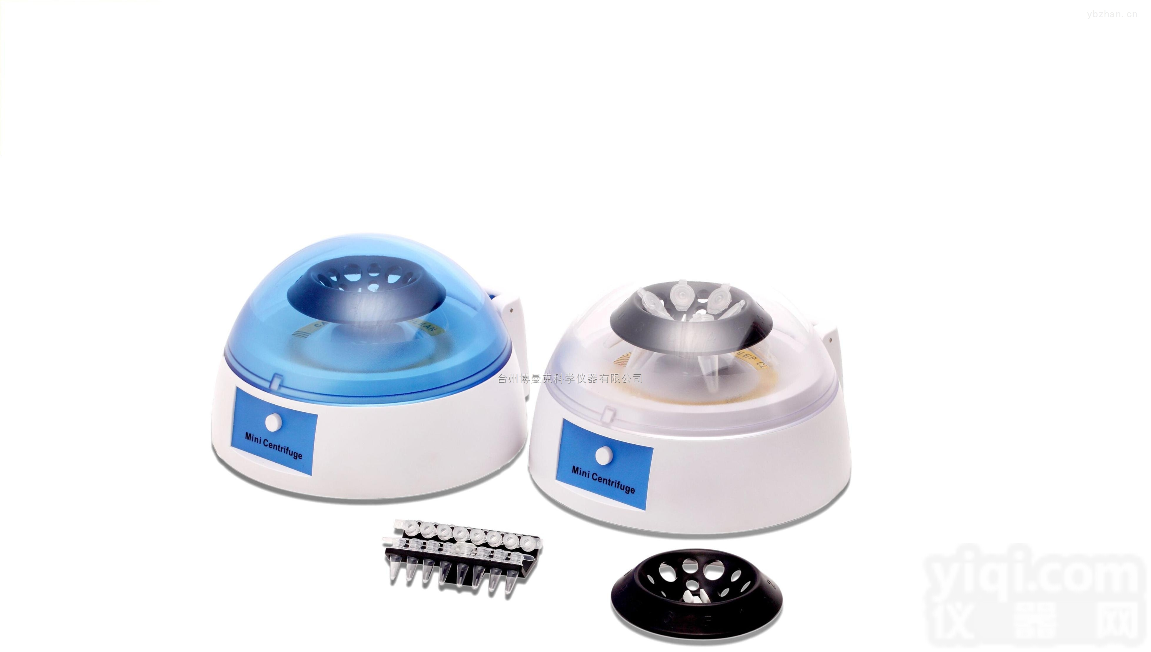 MiniStar迷你<em>离心机</em>  供应<em>掌上</em>迷你<em>离心机</em>