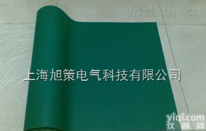 低压橡胶绝缘地毯